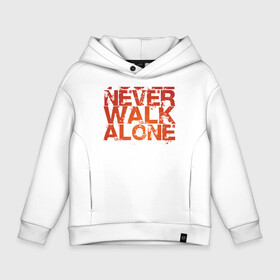 Детское худи Oversize хлопок с принтом youll never walk alone , френч-терри — 70% хлопок, 30% полиэстер. Мягкий теплый начес внутри —100% хлопок | боковые карманы, эластичные манжеты и нижняя кромка, капюшон на магнитной кнопке | youll never walk alone | ливерпуль. гимн | ты никогда не будешь один