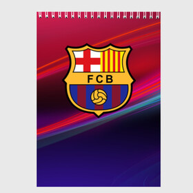 Скетчбук с принтом ФК Барселона , 100% бумага
 | 48 листов, плотность листов — 100 г/м2, плотность картонной обложки — 250 г/м2. Листы скреплены сверху удобной пружинной спиралью | барселона | болельщик | испания | каталония | футбол | футболист