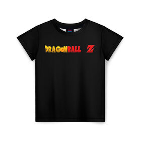 Детская футболка 3D с принтом Dragon Ball z , 100% гипоаллергенный полиэфир | прямой крой, круглый вырез горловины, длина до линии бедер, чуть спущенное плечо, ткань немного тянется | anime | dragon ball | goku | аниме | вегета | гоку | драконий жемчуг | жемчуг дракона