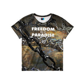 Детская футболка 3D с принтом Свобода - это рай , 100% гипоаллергенный полиэфир | прямой крой, круглый вырез горловины, длина до линии бедер, чуть спущенное плечо, ткань немного тянется | железо | кандалы | металл | неволя | рабство | свобода | цепь