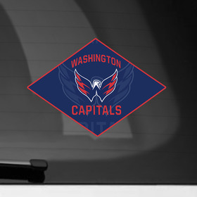 Наклейка на автомобиль с принтом NHL: Washington Capitals , ПВХ |  | Тематика изображения на принте: 