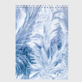 Скетчбук с принтом Морозные узоры , 100% бумага
 | 48 листов, плотность листов — 100 г/м2, плотность картонной обложки — 250 г/м2. Листы скреплены сверху удобной пружинной спиралью | frost | happy | new | year | год | иней | мороз | новогодние | новый | снег