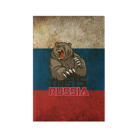 Обложка для паспорта матовая кожа с принтом This is Russia , натуральная матовая кожа | размер 19,3 х 13,7 см; прозрачные пластиковые крепления | медведь | мишка | патриот | патриотизм | россия | руский | рф | страна | ярусский