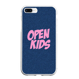 Чехол для iPhone 7Plus/8 Plus матовый с принтом Open kids , Силикон | Область печати: задняя сторона чехла, без боковых панелей | всех | группа | интернет | кидс | круче | музыка | опен | ютуб