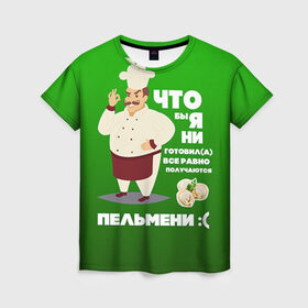 Женская футболка 3D с принтом Повар 11 , 100% полиэфир ( синтетическое хлопкоподобное полотно) | прямой крой, круглый вырез горловины, длина до линии бедер | кулинар | кулинария | повар | повару | профессия | профессия повар