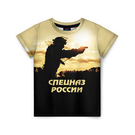 Детская футболка 3D с принтом Спецназ России , 100% гипоаллергенный полиэфир | прямой крой, круглый вырез горловины, длина до линии бедер, чуть спущенное плечо, ткань немного тянется | special forces | армия | боец | военный | офицер | пистолет | россия | силуэт | спецназ | спецподразделение