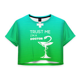 Женская футболка 3D укороченная с принтом Trust me, i`m a doctor , 100% полиэстер | круглая горловина, длина футболки до линии талии, рукава с отворотами | врач | врачи | доктор | профессии | профессия | работа | хирург