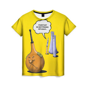 Женская футболка 3D с принтом Во внутренних органах , 100% полиэфир ( синтетическое хлопкоподобное полотно) | прямой крой, круглый вырез горловины, длина до линии бедер | врач | врачи | доктор | профессии | профессия | работа | хирург
