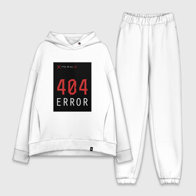 Женский костюм хлопок Oversize с принтом 404 Error ,  |  | 404 | all | error | компьютер | красный | крест | мат | ошибка | помехи