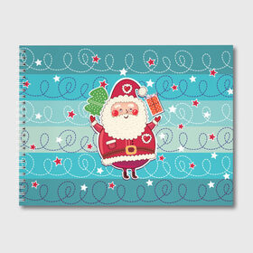 Альбом для рисования с принтом Дед мороз с подарками , 100% бумага
 | матовая бумага, плотность 200 мг. | 2017 | дед мороз | новогодняя елка | новый год | подарок на новый год | санта | санта клаус | снег | снежинки