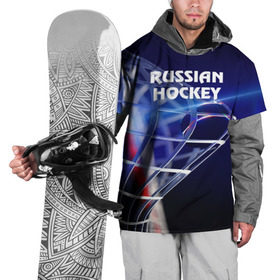 Накидка на куртку 3D с принтом Русский хоккей , 100% полиэстер |  | hockey | red machine | красная машина | кхл | русский | сборная россии | хоккей | шайба