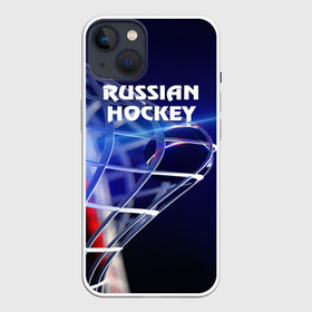 Чехол для iPhone 13 с принтом Русский хоккей ,  |  | hockey | red machine | красная машина | кхл | русский | сборная россии | хоккей | шайба