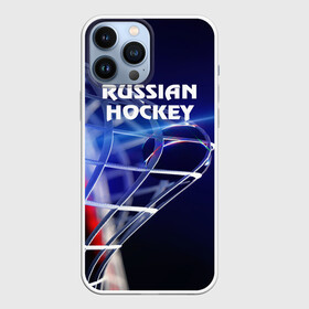 Чехол для iPhone 13 Pro Max с принтом Русский хоккей ,  |  | hockey | red machine | красная машина | кхл | русский | сборная россии | хоккей | шайба