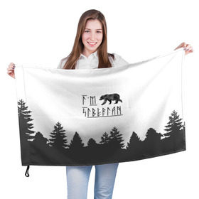 Флаг 3D с принтом Я из Сибири , 100% полиэстер | плотность ткани — 95 г/м2, размер — 67 х 109 см. Принт наносится с одной стороны | siberia | лес | лиса | приключения | россия | сибирь | тайга | туризм | холод | экстрим
