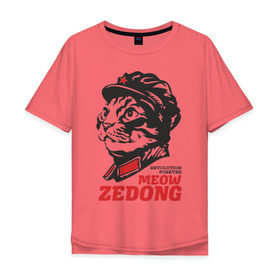 Мужская футболка хлопок Oversize с принтом Meow Zedong Revolution forever , 100% хлопок | свободный крой, круглый ворот, “спинка” длиннее передней части | кот революция