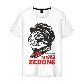Мужская футболка хлопок с принтом Meow Zedong Revolution forever , 100% хлопок | прямой крой, круглый вырез горловины, длина до линии бедер, слегка спущенное плечо. | Тематика изображения на принте: кот революция