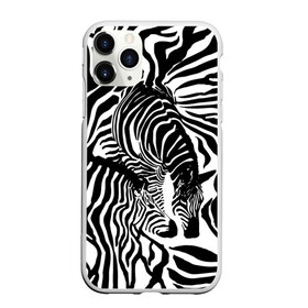 Чехол для iPhone 11 Pro матовый с принтом Зебра , Силикон |  | дикое | животное | зебра | камуфляж | лошадь | маскировка | полосы | текстура | фон | черно белые