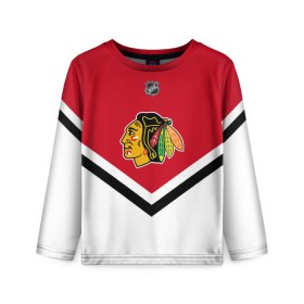 Детский лонгслив 3D с принтом Chicago Blackhawks , 100% полиэстер | длинные рукава, круглый вырез горловины, полуприлегающий силуэт
 | Тематика изображения на принте: america | canada | hockey | nhl | usa | америка | блэкхокс | канада | лед | нхл | сша | хоккей | чикаго