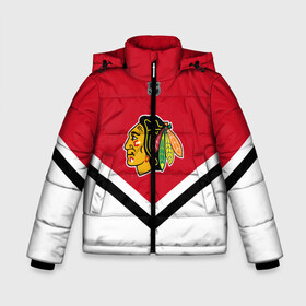 Зимняя куртка для мальчиков 3D с принтом Chicago Blackhawks , ткань верха — 100% полиэстер; подклад — 100% полиэстер, утеплитель — 100% полиэстер | длина ниже бедра, удлиненная спинка, воротник стойка и отстегивающийся капюшон. Есть боковые карманы с листочкой на кнопках, утяжки по низу изделия и внутренний карман на молнии. 

Предусмотрены светоотражающий принт на спинке, радужный светоотражающий элемент на пуллере молнии и на резинке для утяжки | america | canada | hockey | nhl | usa | америка | блэкхокс | канада | лед | нхл | сша | хоккей | чикаго