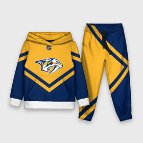 Детский костюм 3D (с толстовкой) с принтом Nashville Predators ,  |  | america | canada | hockey | nhl | usa | америка | канада | лед | нхл | нэшвилл | предаторз | сша | хоккей