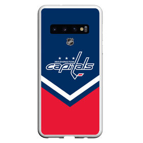 Чехол для Samsung Galaxy S10 с принтом Washington Capitals , Силикон | Область печати: задняя сторона чехла, без боковых панелей | Тематика изображения на принте: america | canada | hockey | nhl | usa | америка | вашингтон | канада | кэпиталз | лед | нхл | овечкин | сша | хоккей