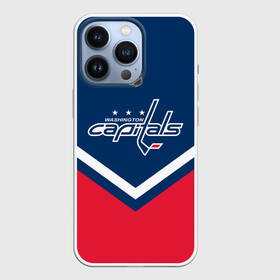 Чехол для iPhone 13 Pro с принтом Washington Capitals ,  |  | Тематика изображения на принте: america | canada | hockey | nhl | usa | америка | вашингтон | канада | кэпиталз | лед | нхл | овечкин | сша | хоккей