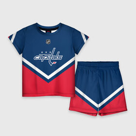 Детский костюм с шортами 3D с принтом Washington Capitals ,  |  | america | canada | hockey | nhl | usa | америка | вашингтон | канада | кэпиталз | лед | нхл | овечкин | сша | хоккей