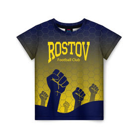 Детская футболка 3D с принтом Rostov Football club , 100% гипоаллергенный полиэфир | прямой крой, круглый вырез горловины, длина до линии бедер, чуть спущенное плечо, ткань немного тянется | дону | на | ростов | ростов на дону