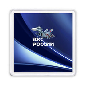 Магнит 55*55 с принтом ВКС России , Пластик | Размер: 65*65 мм; Размер печати: 55*55 мм | su 30 | ввс | вкс | лётчик | окб сухого | пилот | россия | самолёт | су 30