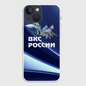 Чехол для iPhone 13 mini с принтом ВКС России ,  |  | su 30 | ввс | вкс | лётчик | окб сухого | пилот | россия | самолёт | су 30