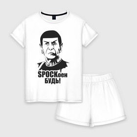 Женская пижама с шортиками хлопок с принтом СПОКоен будь! , 100% хлопок | футболка прямого кроя, шорты свободные с широкой мягкой резинкой | spock | star trek | спок | стартрек