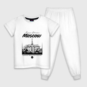 Детская пижама хлопок с принтом Москва - МГУ , 100% хлопок |  брюки и футболка прямого кроя, без карманов, на брюках мягкая резинка на поясе и по низу штанин
 | 