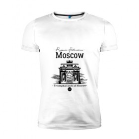 Мужская футболка премиум с принтом Москва, Триумфальная Арка , 92% хлопок, 8% лайкра | приталенный силуэт, круглый вырез ворота, длина до линии бедра, короткий рукав | 