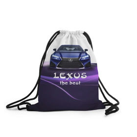 Рюкзак-мешок 3D с принтом Lexus the best , 100% полиэстер | плотность ткани — 200 г/м2, размер — 35 х 45 см; лямки — толстые шнурки, застежка на шнуровке, без карманов и подкладки | Тематика изображения на принте: lexus | авто | автомобиль | водитель | лексус | машина | тачка