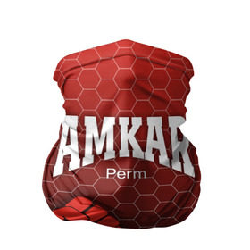 Бандана-труба 3D с принтом Amkar Perm , 100% полиэстер, ткань с особыми свойствами — Activecool | плотность 150‒180 г/м2; хорошо тянется, но сохраняет форму | амкар | пермь
