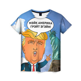 Женская футболка 3D с принтом Трамп 9 , 100% полиэфир ( синтетическое хлопкоподобное полотно) | прямой крой, круглый вырез горловины, длина до линии бедер | america | donald | trump | usa | америка | дональд | трамп