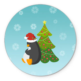 Коврик круглый с принтом Новогодний пингвинчик , резина и полиэстер | круглая форма, изображение наносится на всю лицевую часть | Тематика изображения на принте: елка | новый год | пингвин