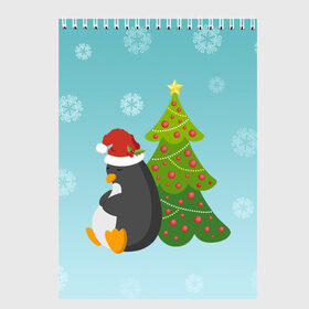 Скетчбук с принтом Новогодний пингвинчик , 100% бумага
 | 48 листов, плотность листов — 100 г/м2, плотность картонной обложки — 250 г/м2. Листы скреплены сверху удобной пружинной спиралью | елка | новый год | пингвин
