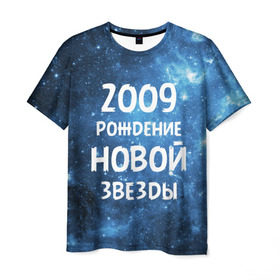 Мужская футболка 3D с принтом 2009 , 100% полиэфир | прямой крой, круглый вырез горловины, длина до линии бедер | 2009 | made in | астрология | вселенная | галактика | год рождения | дата рождения | звёзды | кометы | космос | метеоры | нулевые | нумерология | орбита | пространство | рождён | рождение новой звезды