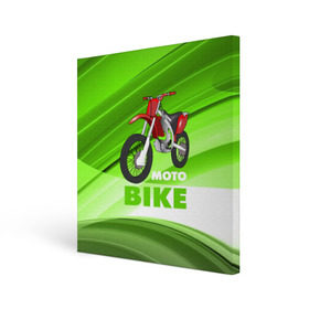 Холст квадратный с принтом Motobike , 100% ПВХ |  | Тематика изображения на принте: байк | байкер | мото | мотогонки | мотоспорт | мотоцикл