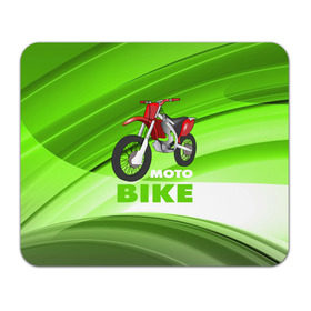 Коврик прямоугольный с принтом Motobike , натуральный каучук | размер 230 х 185 мм; запечатка лицевой стороны | байк | байкер | мото | мотогонки | мотоспорт | мотоцикл
