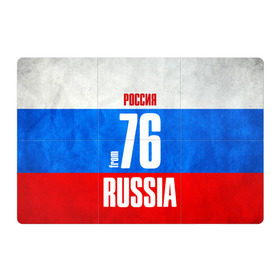 Магнитный плакат 3Х2 с принтом Russia (from 76) , Полимерный материал с магнитным слоем | 6 деталей размером 9*9 см | 