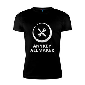 Мужская футболка премиум с принтом Anykey Allmaker , 92% хлопок, 8% лайкра | приталенный силуэт, круглый вырез ворота, длина до линии бедра, короткий рукав | anykey | программист | профессия | сисадмин | специалист