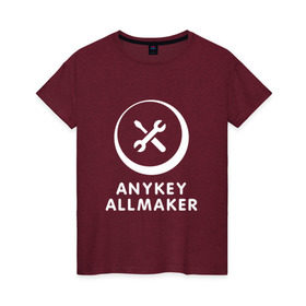 Женская футболка хлопок с принтом Anykey Allmaker , 100% хлопок | прямой крой, круглый вырез горловины, длина до линии бедер, слегка спущенное плечо | anykey | программист | профессия | сисадмин | специалист