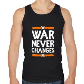 Мужская майка хлопок с принтом War never changes , 100% хлопок |  | Тематика изображения на принте: changes | never | war | война | не меняется | никогда | цитата