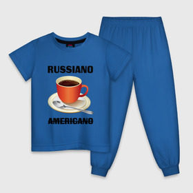 Детская пижама хлопок с принтом Руссиано , 100% хлопок |  брюки и футболка прямого кроя, без карманов, на брюках мягкая резинка на поясе и по низу штанин
 | americano | russiano | американо | кофе | руссиано