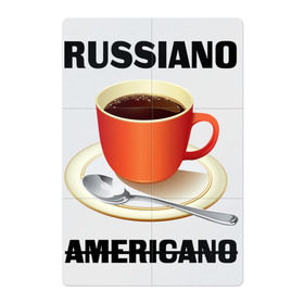 Магнитный плакат 2Х3 с принтом Руссиано , Полимерный материал с магнитным слоем | 6 деталей размером 9*9 см | Тематика изображения на принте: americano | russiano | американо | кофе | руссиано
