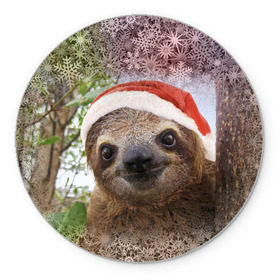 Коврик круглый с принтом Рождественский ленивец , резина и полиэстер | круглая форма, изображение наносится на всю лицевую часть | джунгли | животное | ленивый | лень | новый год | рождество | снег | снежинки | тропики | улыбка | шапка