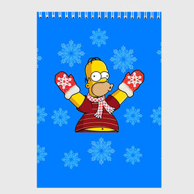 Скетчбук с принтом Симпсоны новогодние 2 , 100% бумага
 | 48 листов, плотность листов — 100 г/м2, плотность картонной обложки — 250 г/м2. Листы скреплены сверху удобной пружинной спиралью | simpsons | барт | барт симпсон | гомер | гомер симпсон | новый год | симпсоны | снег | снежинки