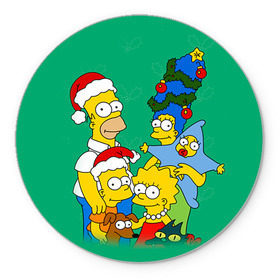 Коврик круглый с принтом Симпсоны новогодние 3 , резина и полиэстер | круглая форма, изображение наносится на всю лицевую часть | simpsons | барт | барт симпсон | гомер | гомер симпсон | новый год | симпсоны | снег | снежинки